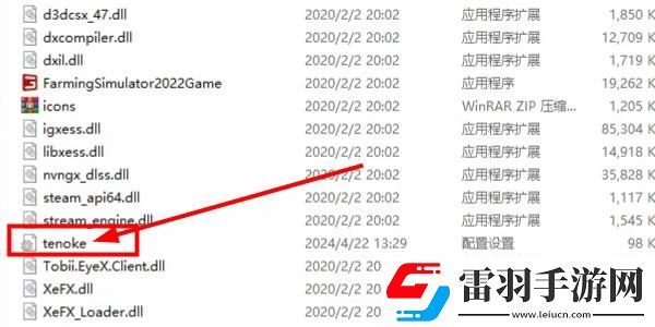 FarmingSimulator25怎么设置中文