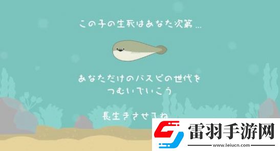 虚无鱼BasPi怎么玩虚无鱼BasPi新手入门玩法一览