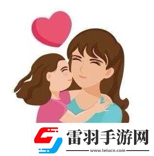 亲亲妈妈抱抱妈妈