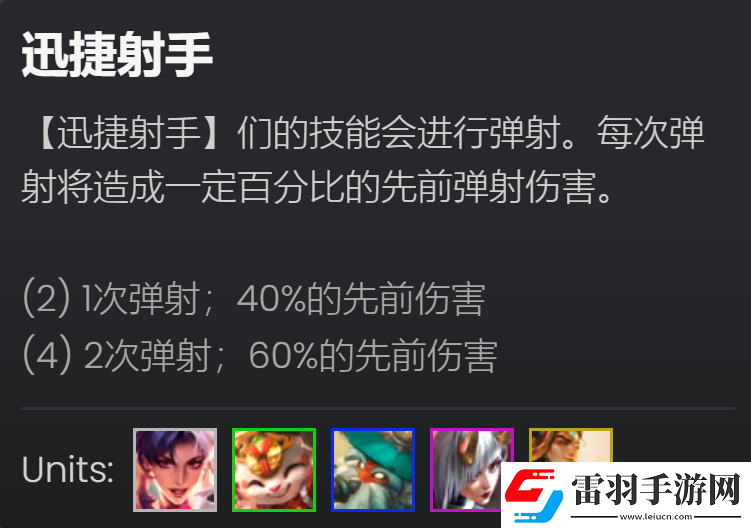 云顶之弈s11赛季卡莎主C怎么玩