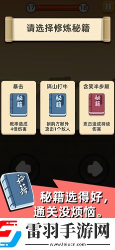 我功夫特牛隐藏连招技巧教学技能组合详解