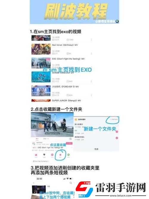 B站视频离线观看技巧