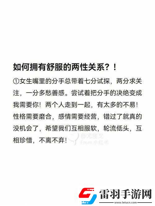 可不可以干湿你最简单处理