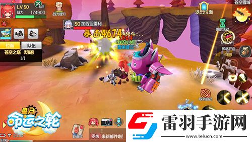 释放你的小宇宙星月