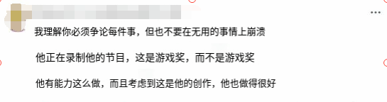 TGA申请商标引发争议网友吐槽