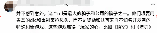 TGA申请商标引发争议网友吐槽