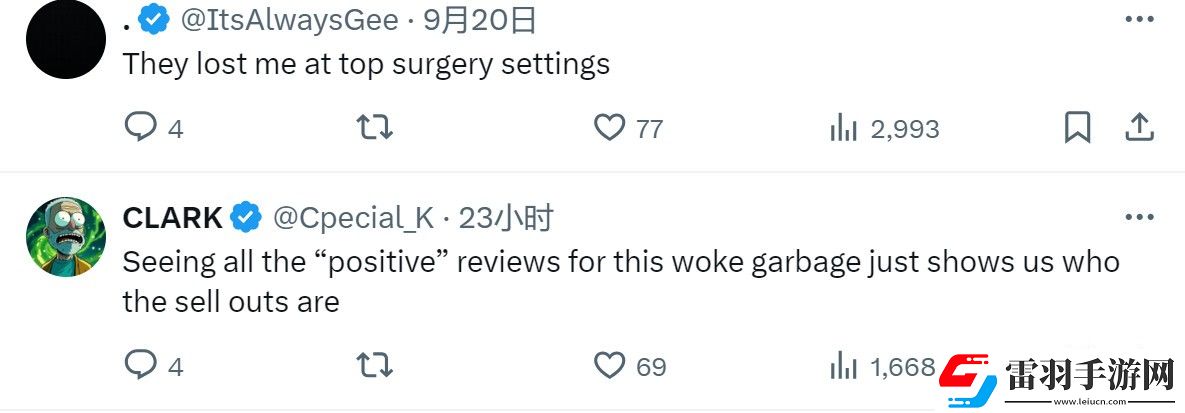 龙腾世纪