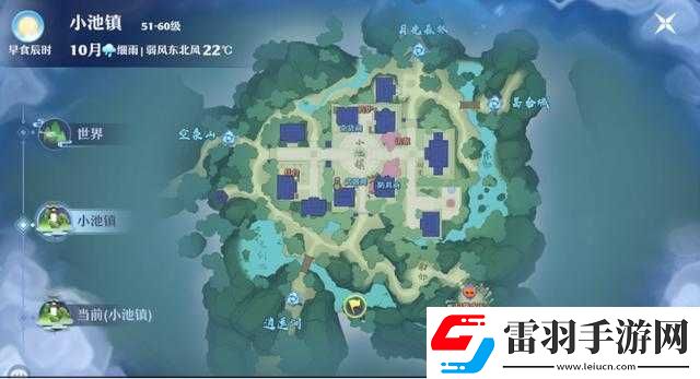 梦幻新诛仙