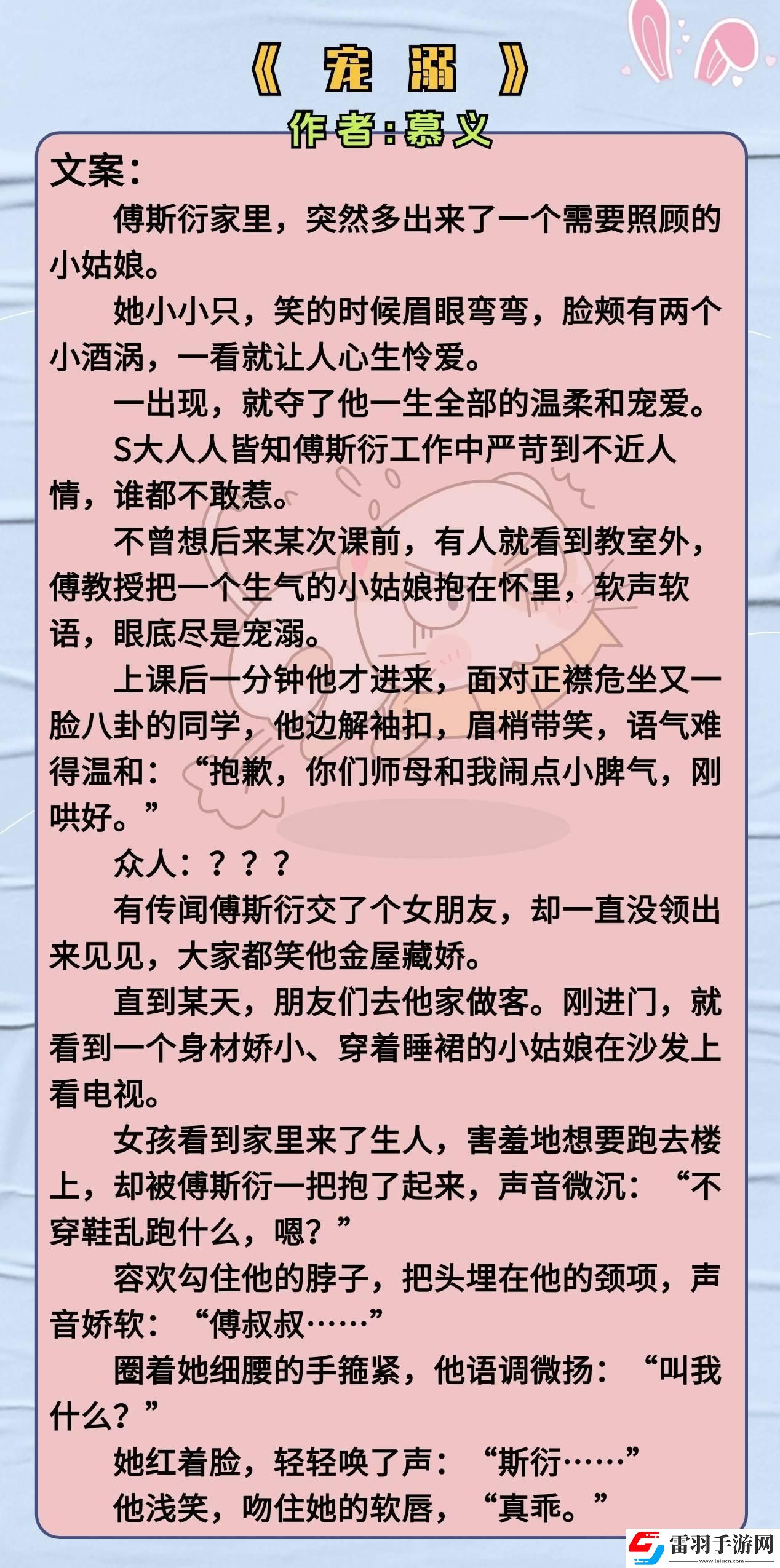 豪夺巧取