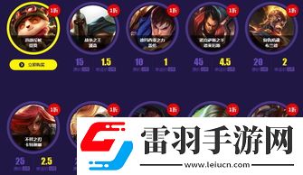 LOL解说天团VS明星阵容