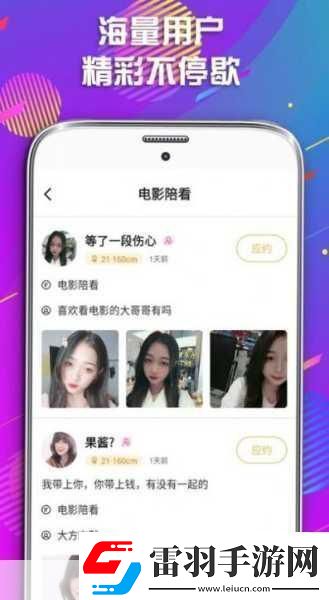 幸福宝APP官导入资源1.探索幸福宝APP