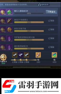 全民奇迹