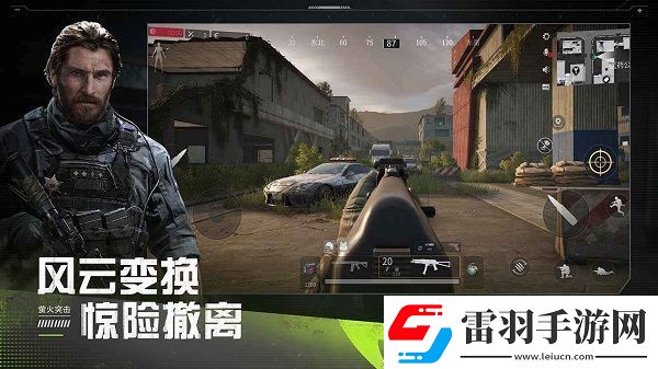 萤火突击激活码免费领取2024