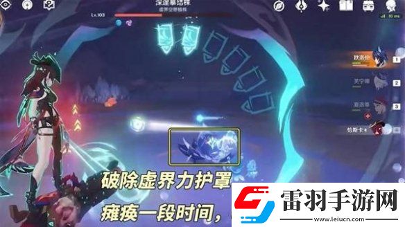 原神5.2新增怪物机制是什么