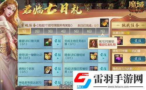 还有这种好事