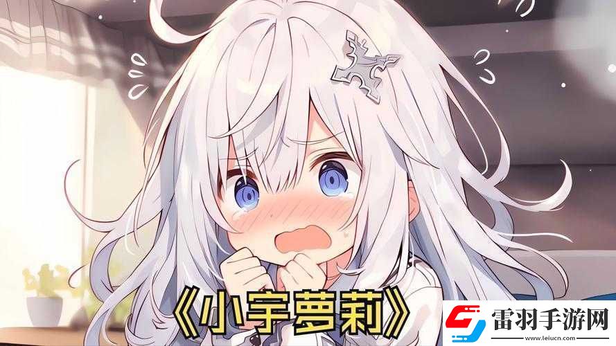 一觉醒来发现还在身体里