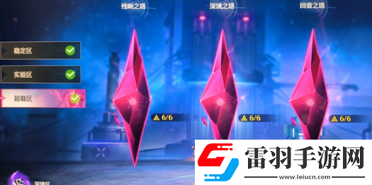 鸣潮1.5上半卡池角色武器有哪些