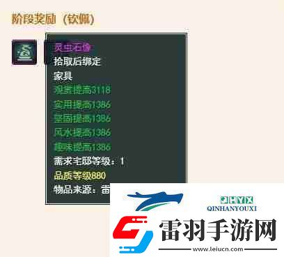剑3百蛊殿声望提升方法