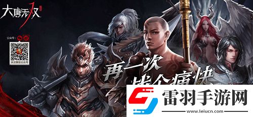 2016Chinajoy端游改编手游参展一览
