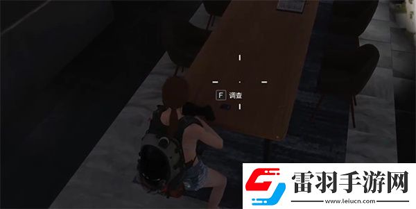 七日世界电击棍蓝图获取位置