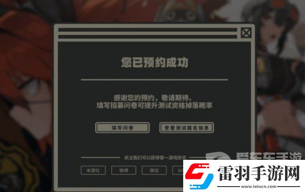 绝区零降噪测试资格获取方法