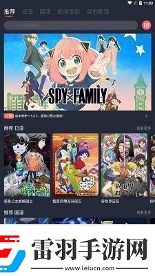 囧次元动漫app正版下载官版囧次元动漫app正版下载官版手机安装v1.5.6.2