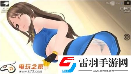 **女友KISS任务事件中文翻译