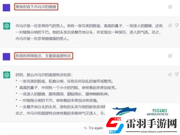 chatgpt怎么绘画