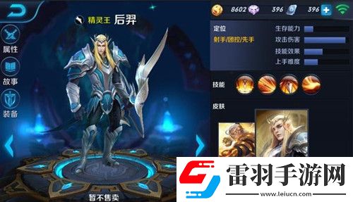 王者荣耀后羿PK孙尚香实力分析