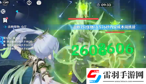 原神4.7深渊阵容怎么搭