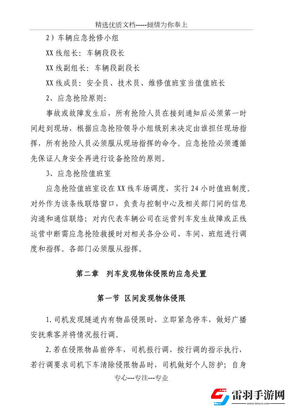 “挤爆了！”地铁大客流应急预案全球热议的新宠儿