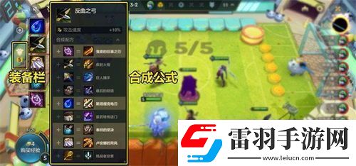 金铲铲之战s13野火帮羁绊效果详解