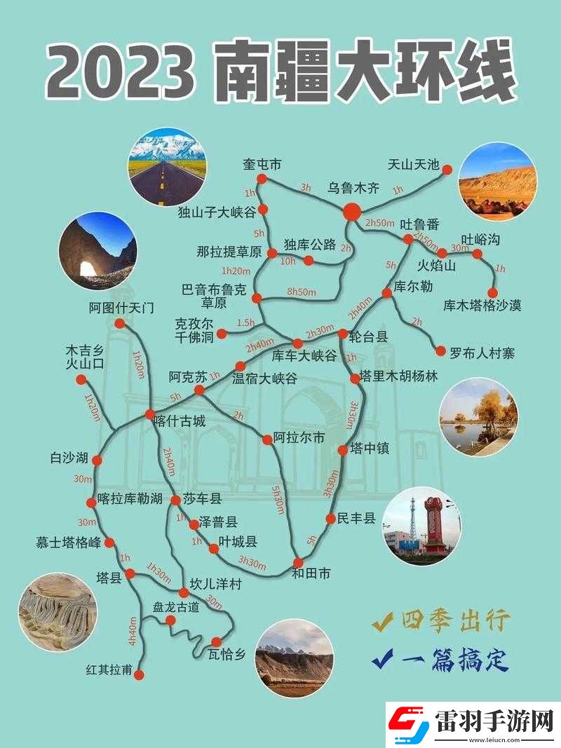 宝可梦大探险水炮技能石怎么搭配