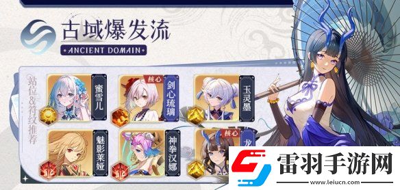 命运圣契神拳汉娜技能是什么