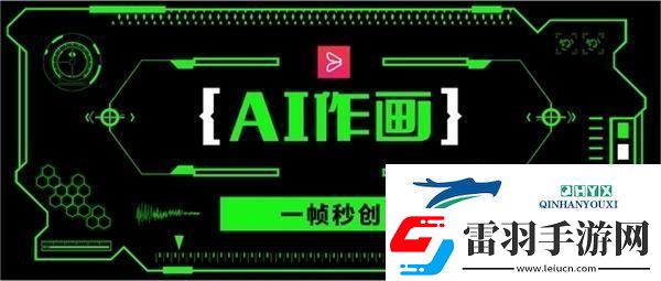 chatgpt怎么绘画