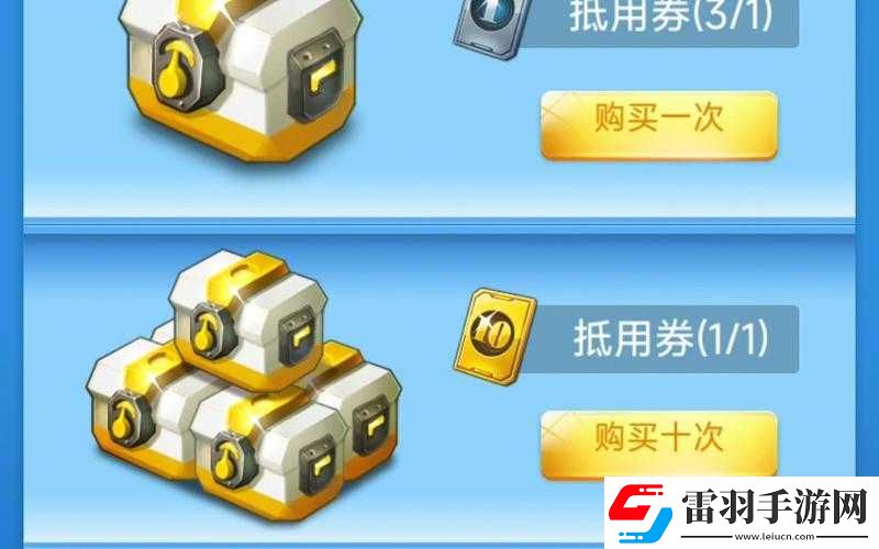 全民飞机大战元旦惊喜活动来袭