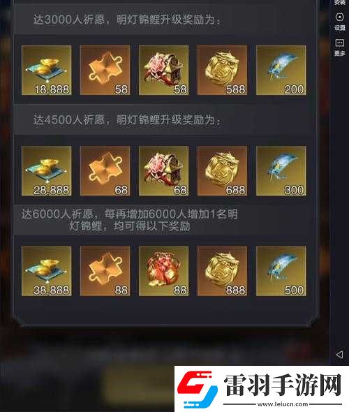 万象物语回归福利大放送