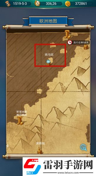 航海日记达芬奇在哪