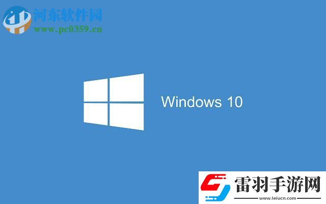 win10系统如何更改离线地图的默认储存位置