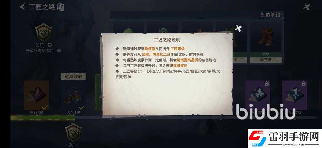 冰原守卫者等级快速提升方法大揭秘及技巧分享
