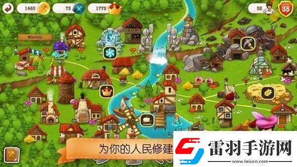 想知道村庄日记