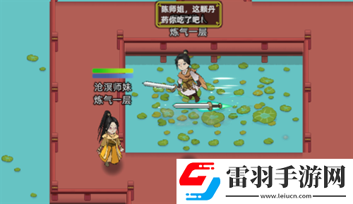 修仙家族模拟器2名人声望获取方法