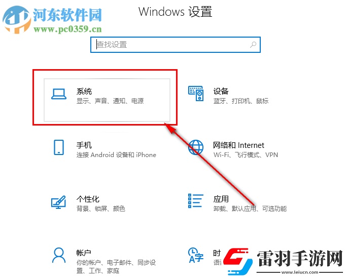 win10系统如何更改离线地图的默认储存位置