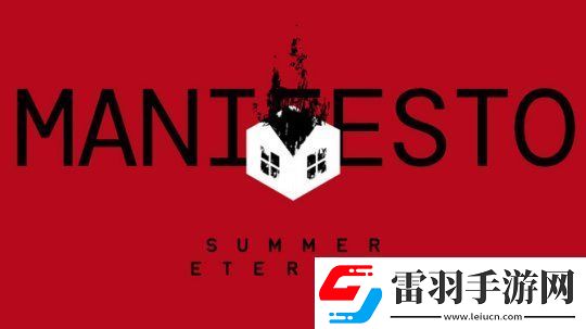 因家新工作室互相诉讼极乐迪斯科三