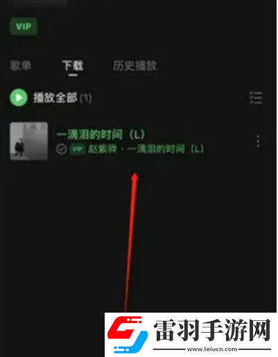 汽水音乐如何将下载的歌曲设为手机铃声