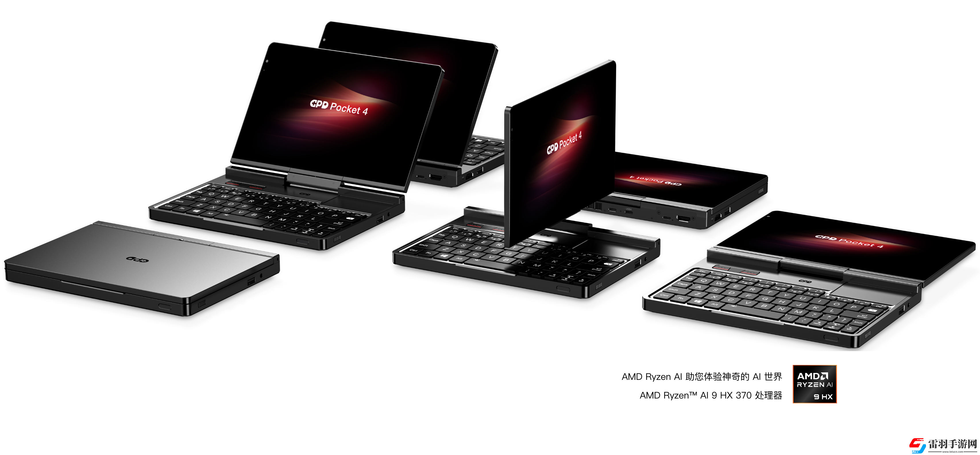 GPD8.8寸迷你电脑上新