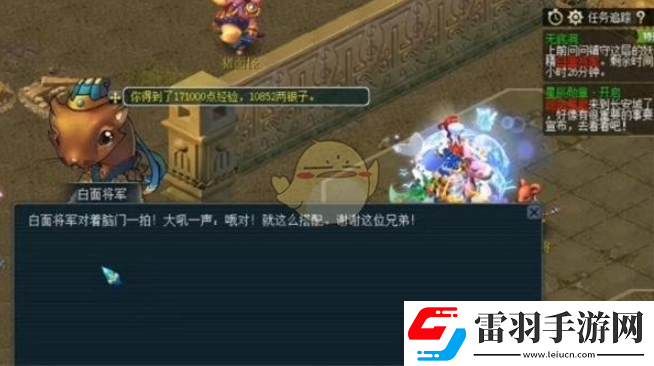 梦幻西游手游无底洞副本两两配对任务怎么玩