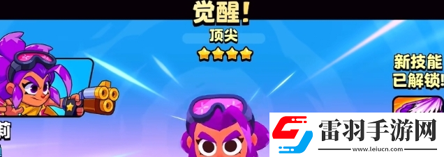 爆裂小队星星宝箱保底机制是什么
