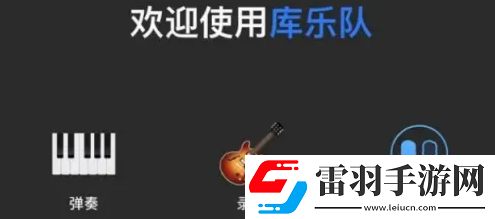 汽水音乐如何将下载的歌曲设为手机铃声