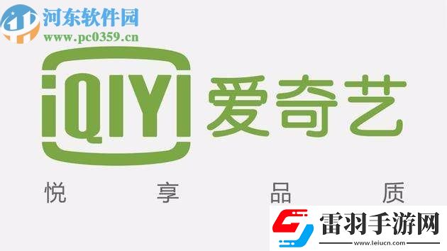 爱奇艺APP怎么开启设备锁